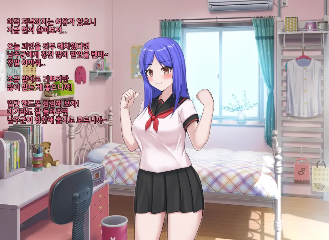 타락! 러버레인저 개장판